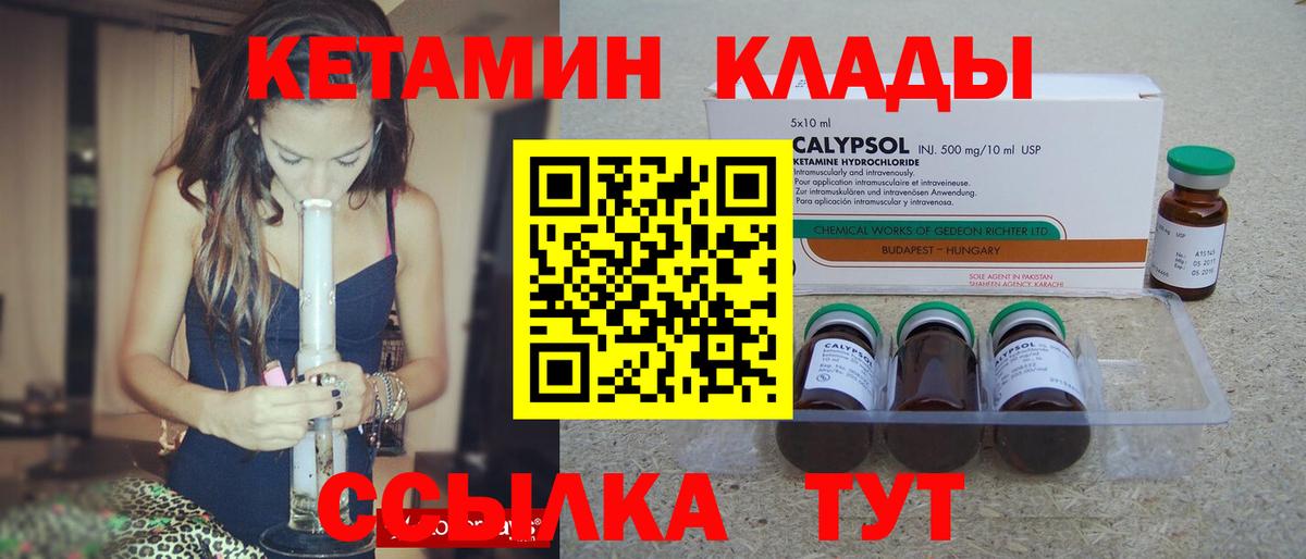 Cocaine  LSD-25  Вход с VPN  ГАШИШ  Кокаин  МЕФ кристаллы  Белгород  NBOMe  МАРИХУАНА 