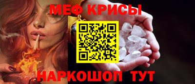 прущая мука Балашиха