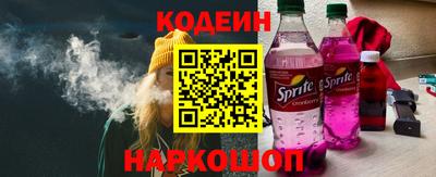 ALPHA PVP Братск