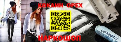 кристаллы Брянск