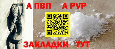 каннабис Балаково
