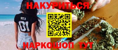 каннабис Балаково