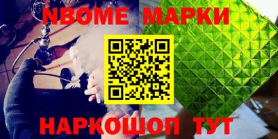 каннабис Балаково