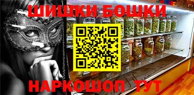прущая мука Балашиха