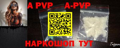 прущая мука Балашиха