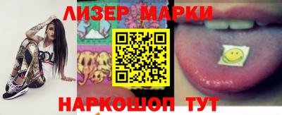 MDMA Балахна