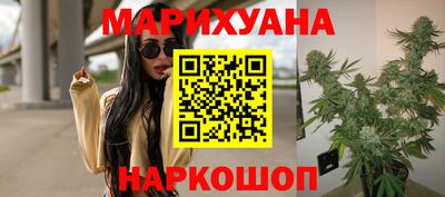 каннабис Балаково