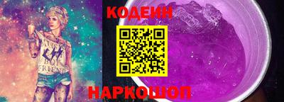 каннабис Балаково
