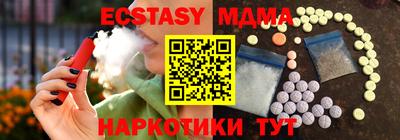 прущая мука Балашиха