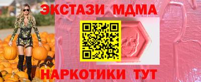 каннабис Балаково
