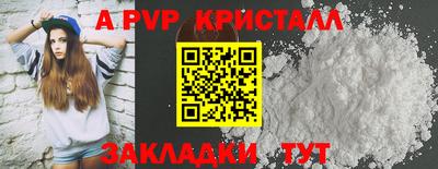 каннабис Балаково