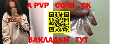 каннабис Балаково
