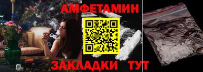 прущая мука Балашиха