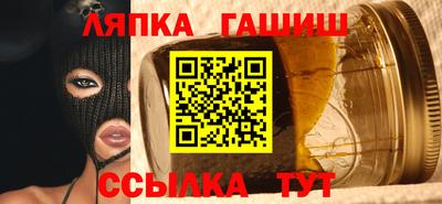 каннабис Балаково