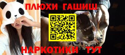 каннабис Балаково