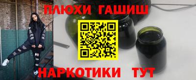 прущая мука Балашиха