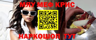 прущая мука Балашиха