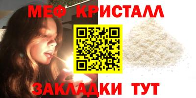 каннабис Балаково