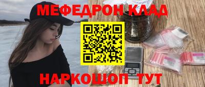 прущая мука Балашиха