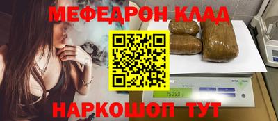 каннабис Балаково