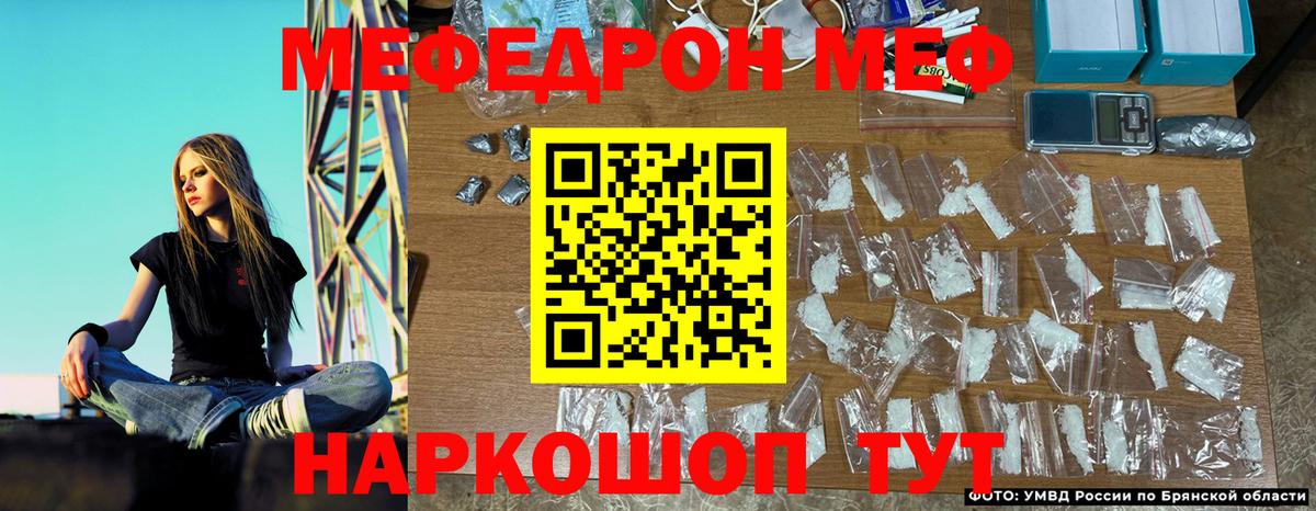 даркнет сайт  Мефедрон  Белгород  Вход с VPN  МЯУ-МЯУ кристаллы  Меф кристаллы  Мефедрон 