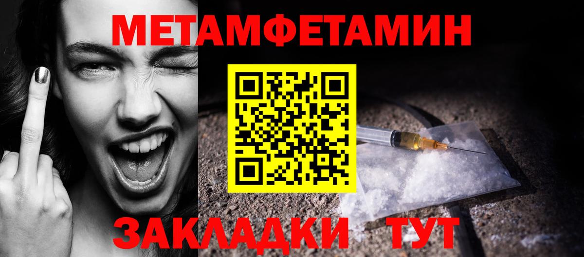 Метамфетамин  Вход с VPN  Белгород  МЕТАМФЕТАМИН Декстрометамфетамин 99.9% 