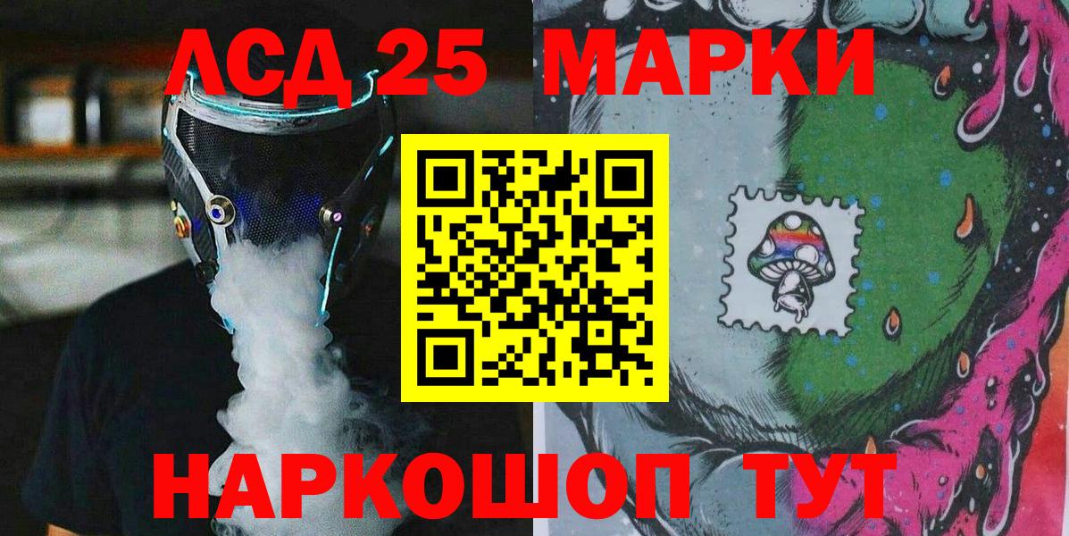Марки NBOMe 1500мкг  Марки NBOMe  Белгород  Марки NBOMe 1500мкг  Вход с VPN 