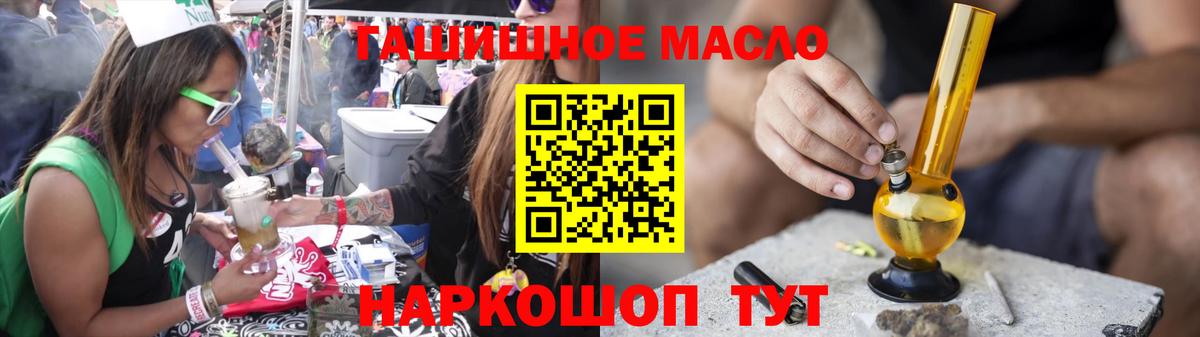ТГК концентрат Белгород