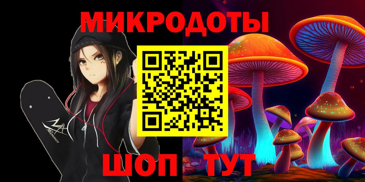 Псилоцибиновые грибы мухоморы Белгород