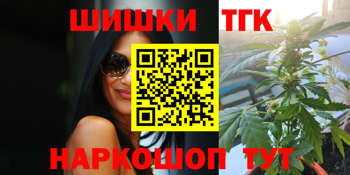 Шишки марихуана AK-47  Шишки марихуана планчик  МАРИХУАНА план  Белгород  Вход с VPN  Конопля ГИДРОПОН 